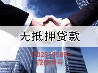 河北石家庄空放  私人借款  石家庄急用钱  石家庄私人借钱   无抵押  无担保  拿款快   一个电话上门办理 车辆抵押借款更快捷