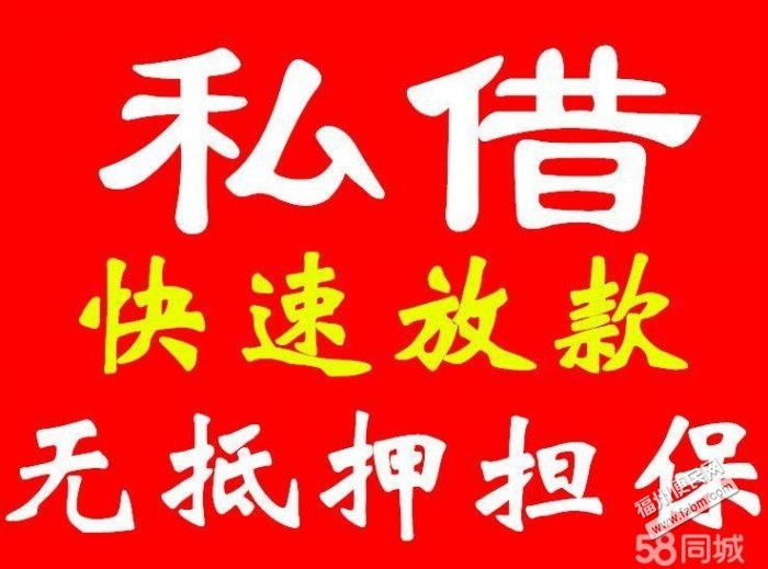 15028195899石家庄私人借款 石家庄空放借款 私借 石家庄急用钱 石家庄个人借款小额贷款 无抵押当天下款