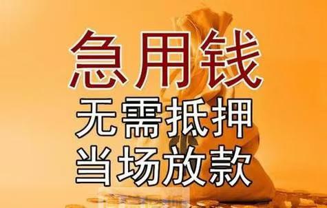 石家庄空放借款15028195899 石家庄急用钱  石家庄私人借款 石家庄个人借款  石家庄短借 石家庄私借短拆   石家庄应急周转石家庄民间借款  不抵押无担保下款快