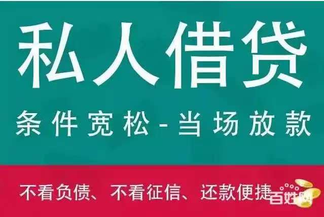 石家庄空放借款15028195899 石家庄急用钱  石家庄私人借款 石家庄个人借款  石家庄短借 石家庄私借短拆   石家庄应急周转石家庄民间借款  不抵押无担保下款快