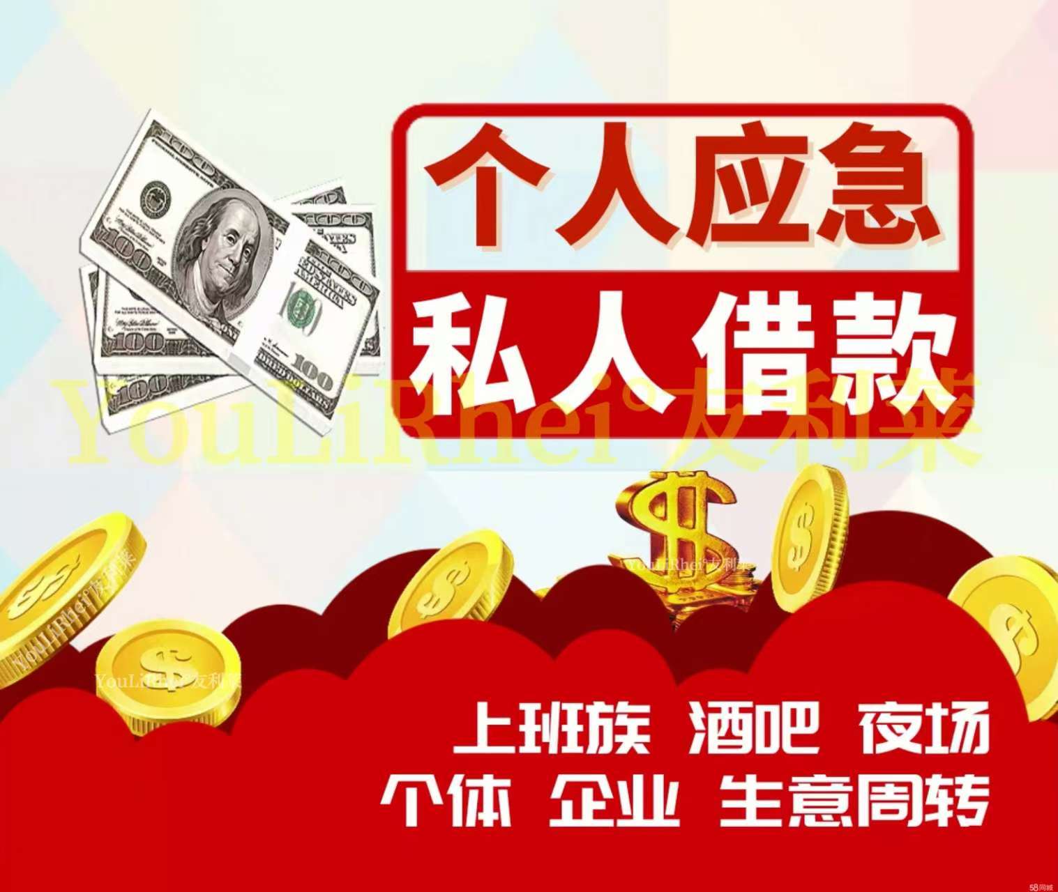 石家庄空放借款15028195899 石家庄急用钱 石家庄私人借款 石家庄附近快速借钱 石家庄个人借款 石家庄短借 石家庄私借短拆 石家庄应急周转石家庄民间借款 不抵押无担保下款快 石家庄空放借款15028195899 石家庄急用钱 石家庄私人借款 石家庄附近快速借钱 石家庄个人借款 石家庄短借 石家庄私借短拆 石家庄应急周转石家庄民间借款 不抵押无担保下款快